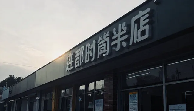 影视策划中的选题与内容设计环节解析