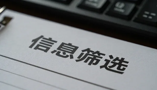 不同规模企业在新媒体运营中的信息筛选与维护策略