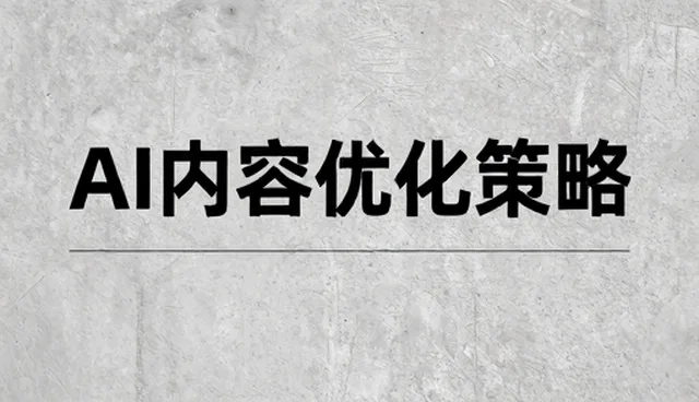 场景适配在新媒体运营中的关键作用与发展趋势